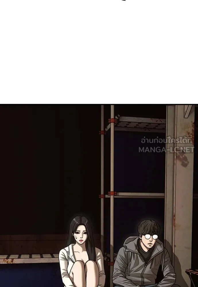 ผู้กล้าฝ่า ตอนที่ 8 รูปที่ 88