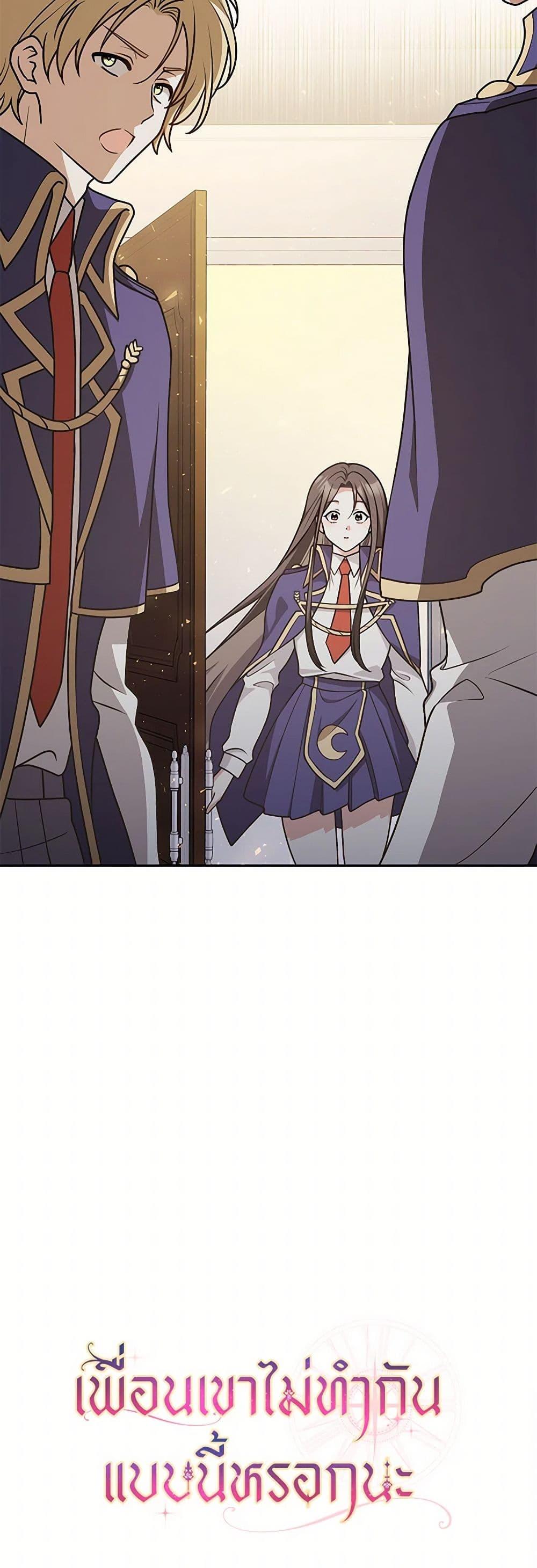 Manga-lc-com อ่านมังงะ อ่านการ์ตูน ออนไลน์ ฟรี Friends Shouldn’t Act This Way ตอนที่ 1 2 3 4 5 6 7 8 9 10 11 12 13 14 ฟรี ไม่มีโฆษณา Manga-lc - อ่าน มังงะ อ่าน การ์ตูน ออนไลน์ อ่านมังงะ ฟรี