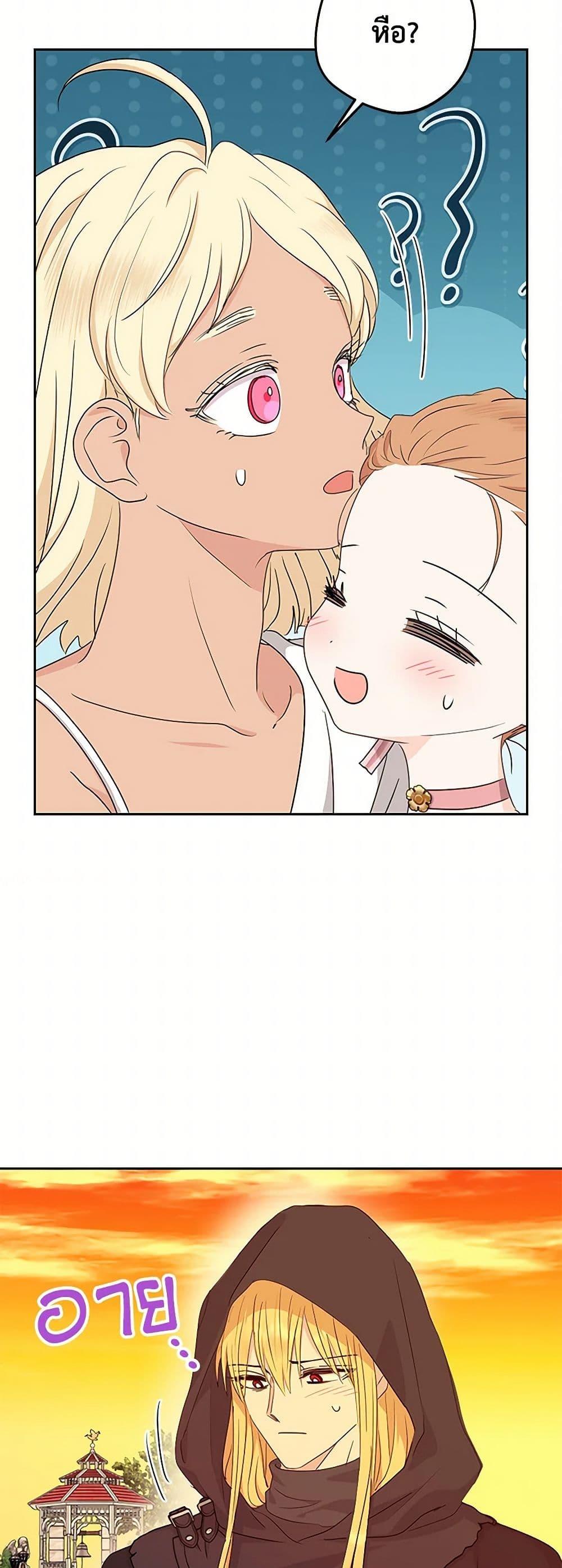 Manga-lc-com อ่านมังงะ อ่านการ์ตูน ออนไลน์ ฟรี Surviving as an Illegitimate Princess ตอนที่ 1 2 3 4 5 6 7 8 9 10 11 12 13 14 ฟรี ไม่มีโฆษณา Manga-lc - อ่าน มังงะ อ่าน การ์ตูน ออนไลน์ อ่านมังงะ ฟรี