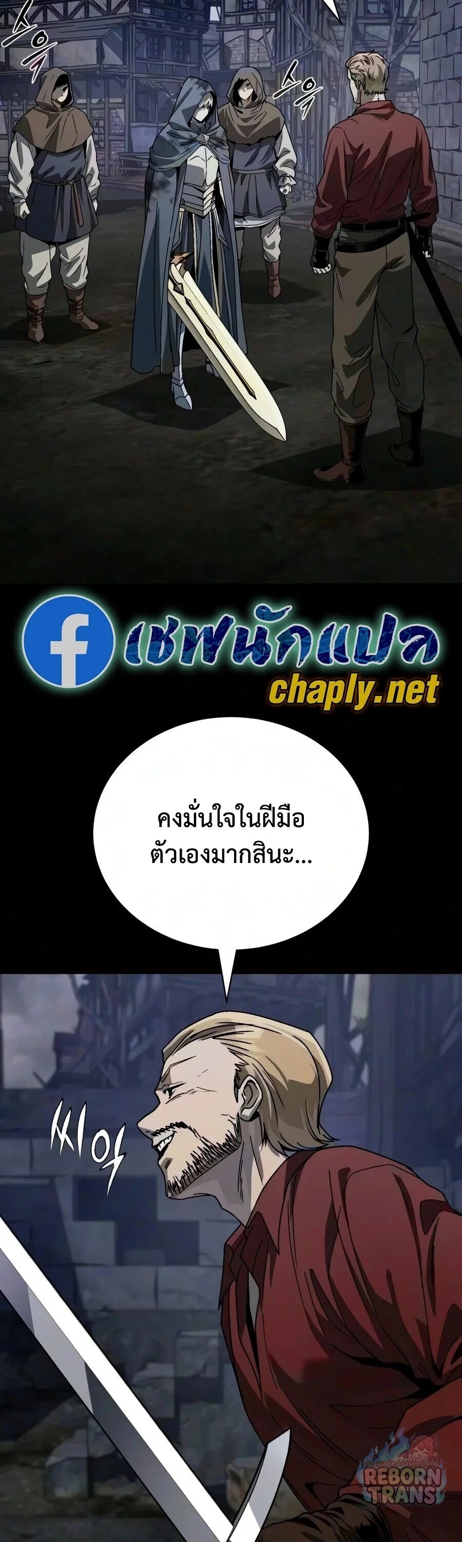 Manga-lc-com อ่านมังงะ อ่านการ์ตูน ออนไลน์ ฟรี The Lazy Prince Becomes A Genius ตอนที่ 1 2 3 4 5 6 7 8 9 10 11 12 13 14 ฟรี ไม่มีโฆษณา Manga-lc - อ่าน มังงะ อ่าน การ์ตูน ออนไลน์ อ่านมังงะ ฟรี