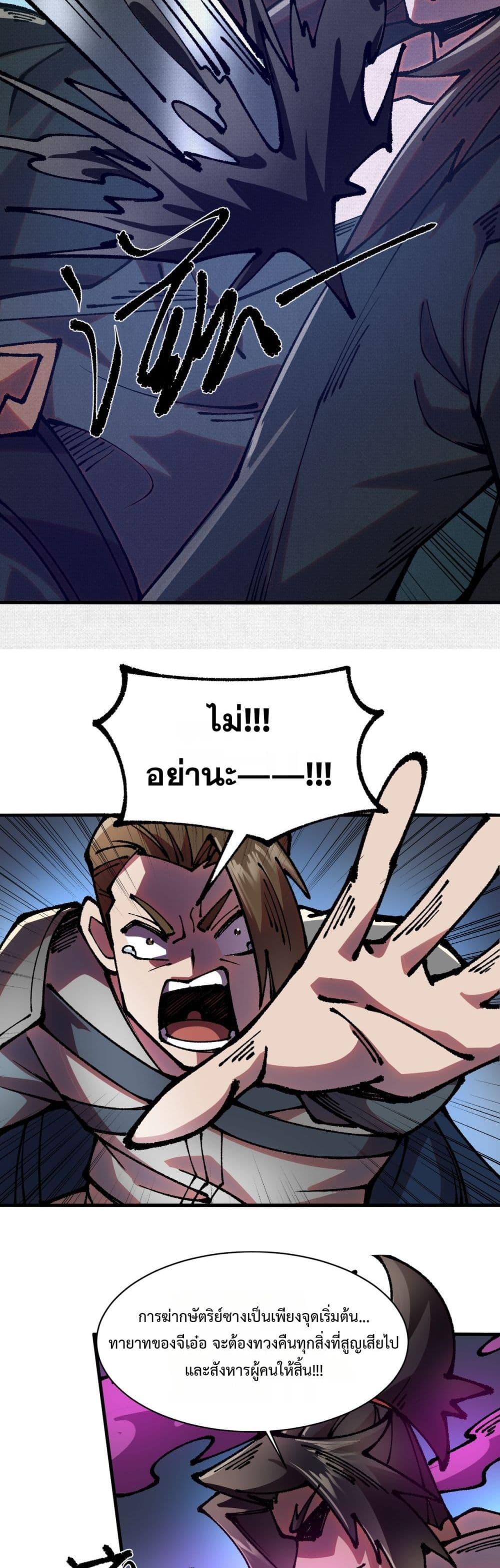 Manga-lc-com อ่านมังงะ อ่านการ์ตูน ออนไลน์ ฟรี Soul of Chi You ตอนที่ 1 2 3 4 5 6 7 8 9 10 11 12 13 14 ฟรี ไม่มีโฆษณา Manga-lc - อ่าน มังงะ อ่าน การ์ตูน ออนไลน์ อ่านมังงะ ฟรี