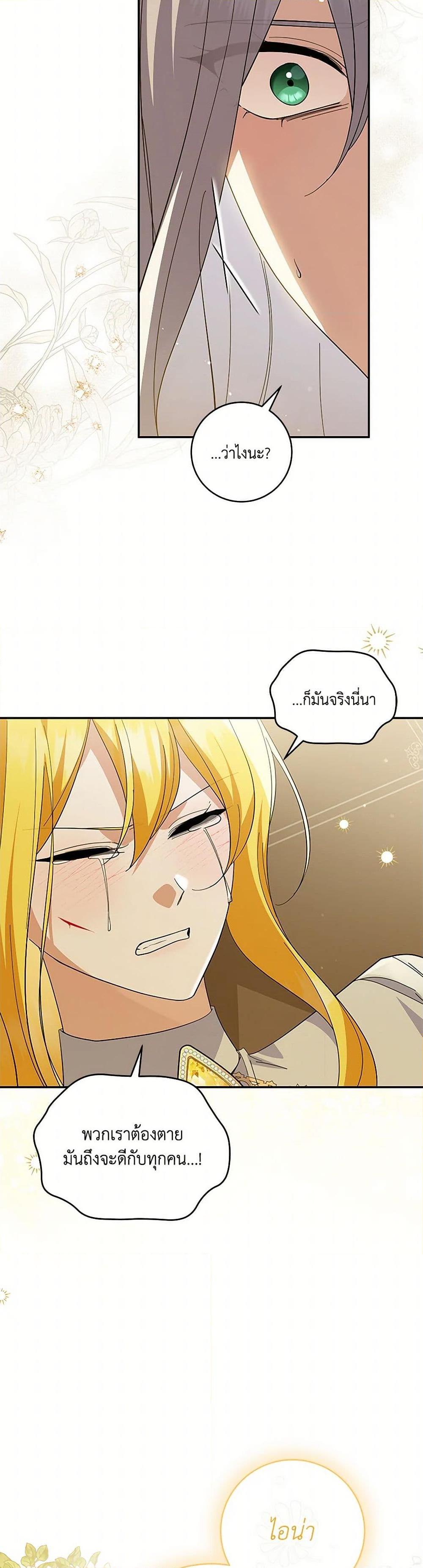 Manga-lc-com อ่านมังงะ อ่านการ์ตูน ออนไลน์ ฟรี Please Support My Revenge ตอนที่ 1 2 3 4 5 6 7 8 9 10 11 12 13 14 ฟรี ไม่มีโฆษณา Manga-lc - อ่าน มังงะ อ่าน การ์ตูน ออนไลน์ อ่านมังงะ ฟรี