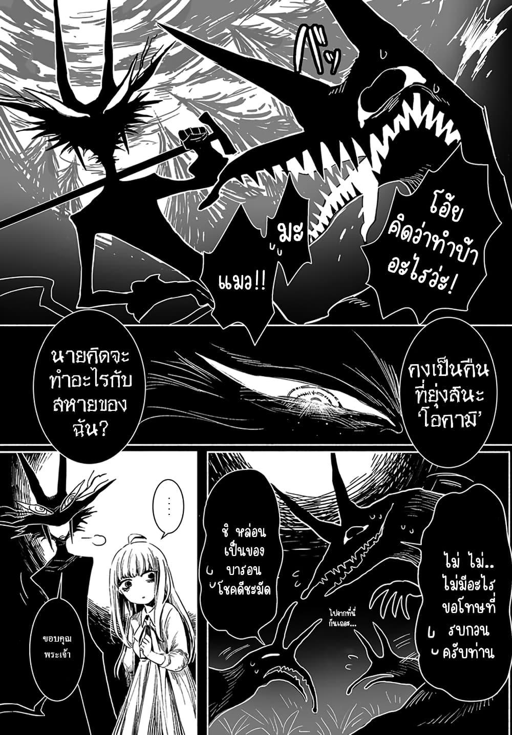 Manga-lc-com อ่านมังงะ อ่านการ์ตูน ออนไลน์ ฟรี Mayonaka Sanpo ตอนที่ 1 2 3 4 5 6 7 8 9 10 11 12 13 14 ฟรี ไม่มีโฆษณา Manga-lc - อ่าน มังงะ อ่าน การ์ตูน ออนไลน์ อ่านมังงะ ฟรี