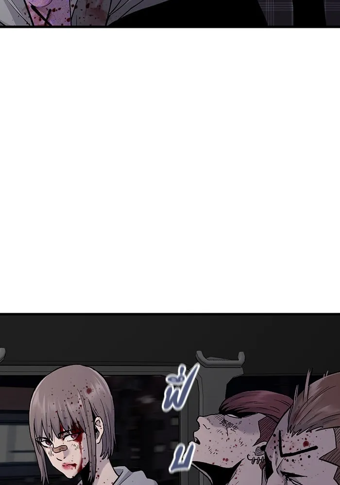 มีนา เกิดมาล่า ตอนที่ 58 รูปที่ 32