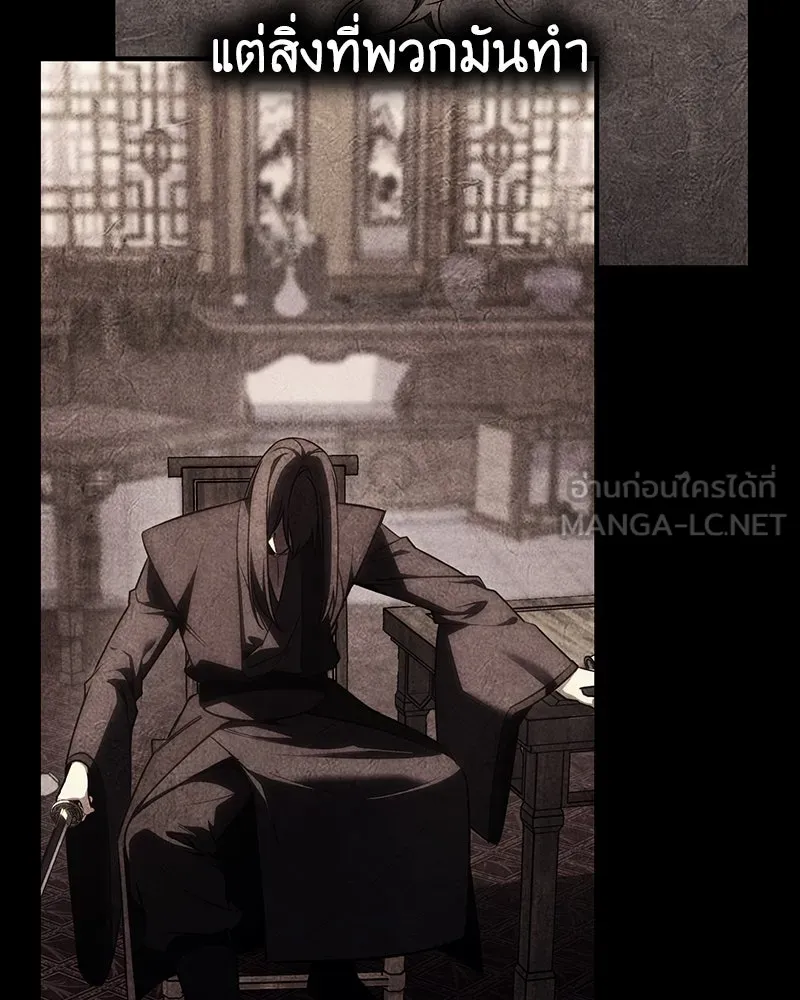 เกิดอีกทีเป็นว่าที่ประมุขลัทธิมาร ตอนที่ 118 รูปที่ 264