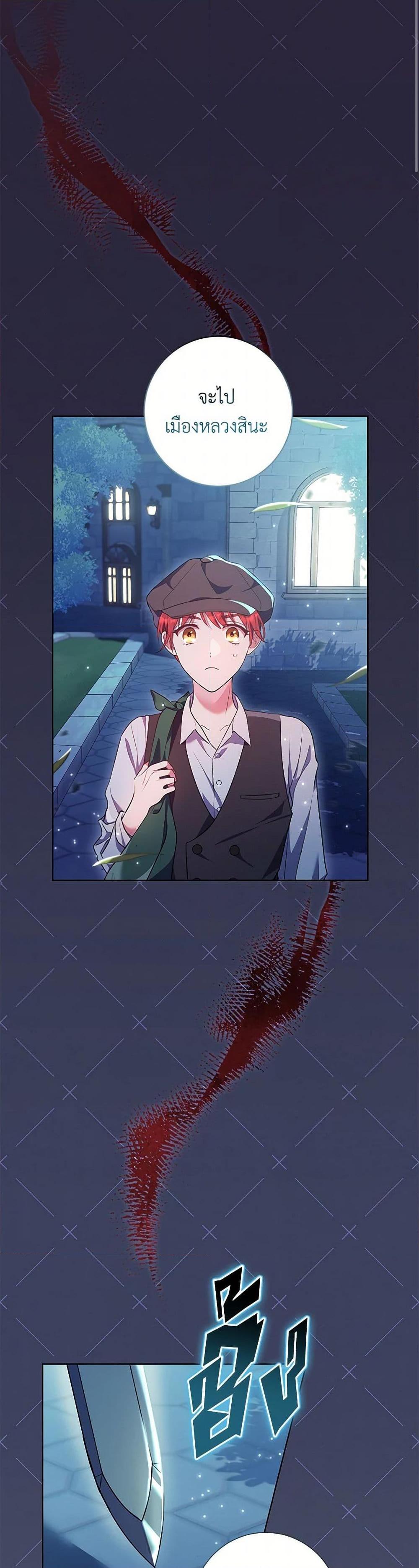 Manga-lc-com อ่านมังงะ อ่านการ์ตูน ออนไลน์ ฟรี Divorcing the Emperor ตอนที่ 1 2 3 4 5 6 7 8 9 10 11 12 13 14 ฟรี ไม่มีโฆษณา Manga-lc - อ่าน มังงะ อ่าน การ์ตูน ออนไลน์ อ่านมังงะ ฟรี