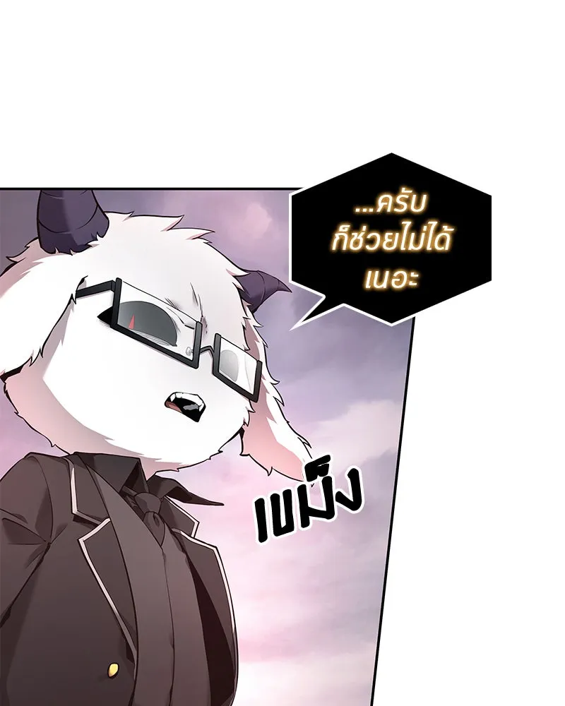 Omniscient Reader อ่านชะตาวันสิ้นโลก ตอนที่ 20 ภัยพิบัติแห่งอุทกภัย (3) รูปที่ 109