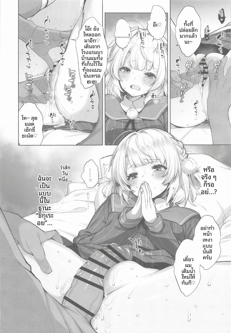 Doujin-Lc- อ่าน โดจิน มังฮวา เกาหลี ญี่ปุ่น จีน แปลไทย รวมกิจกรรมลับสุดวาบหวิวของเหล่าวีทูป (Fujisaki Hikari) ตอนที่ 1 2 3 4 5 6 7 8 9 10 11 12 13 14 ฟรี ไม่มีโฆษณา อ่าน โดจิน Manhwa เกาหลี ญี่ปุ่น จีน เรามีครบ คัดมาให้เน้นๆ โดจิน 18+ รับประกันความฟินโดย  Doujin Lc