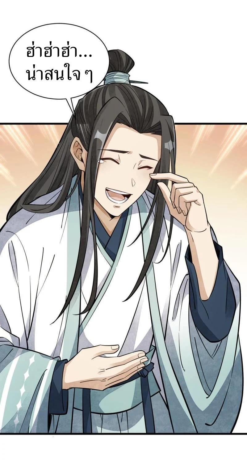 Manga-lc-com อ่านมังงะ อ่านการ์ตูน ออนไลน์ ฟรี Lan Ke Qi Yuan ตอนที่ 1 2 3 4 5 6 7 8 9 10 11 12 13 14 ฟรี ไม่มีโฆษณา Manga-lc - อ่าน มังงะ อ่าน การ์ตูน ออนไลน์ อ่านมังงะ ฟรี