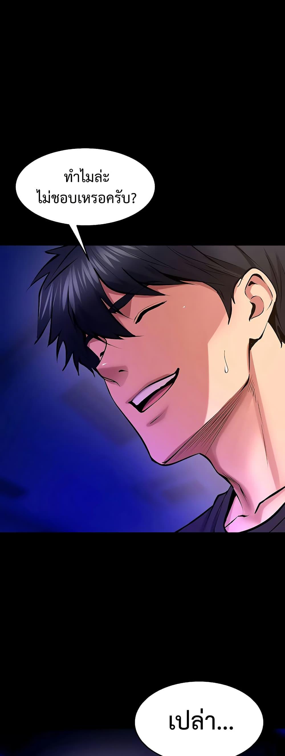 Doujin-Lc- อ่าน โดจิน มังฮวา เกาหลี ญี่ปุ่น จีน แปลไทย Prison Revenge ตอนที่ 1 2 3 4 5 6 7 8 9 10 11 12 13 14 ฟรี ไม่มีโฆษณา อ่าน โดจิน Manhwa เกาหลี ญี่ปุ่น จีน เรามีครบ คัดมาให้เน้นๆ โดจิน 18+ รับประกันความฟินโดย  Doujin Lc