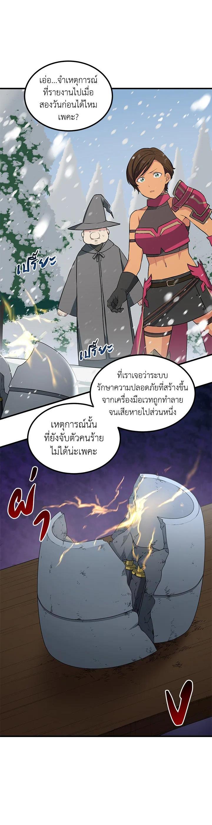 Manga-lc-com อ่านมังงะ อ่านการ์ตูน ออนไลน์ ฟรี How the Pro in His Past Life Sucks the Sweet Honey ตอนที่ 1 2 3 4 5 6 7 8 9 10 11 12 13 14 ฟรี ไม่มีโฆษณา Manga-lc - อ่าน มังงะ อ่าน การ์ตูน ออนไลน์ อ่านมังงะ ฟรี