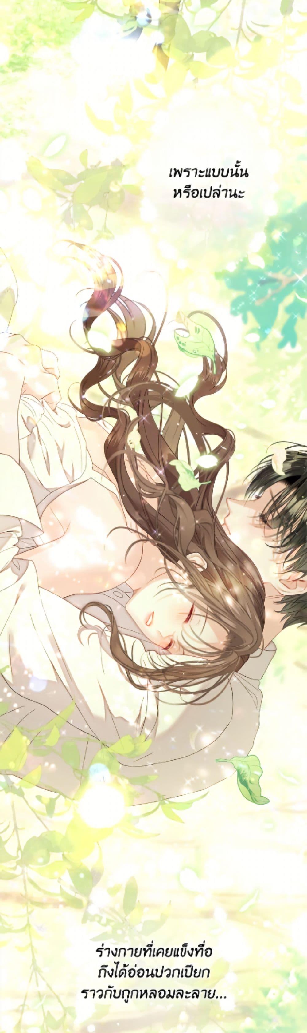 Manga-lc-com อ่านมังงะ อ่านการ์ตูน ออนไลน์ ฟรี The World Without My Sister Who Everyone Loved ตอนที่ 1 2 3 4 5 6 7 8 9 10 11 12 13 14 ฟรี ไม่มีโฆษณา Manga-lc - อ่าน มังงะ อ่าน การ์ตูน ออนไลน์ อ่านมังงะ ฟรี