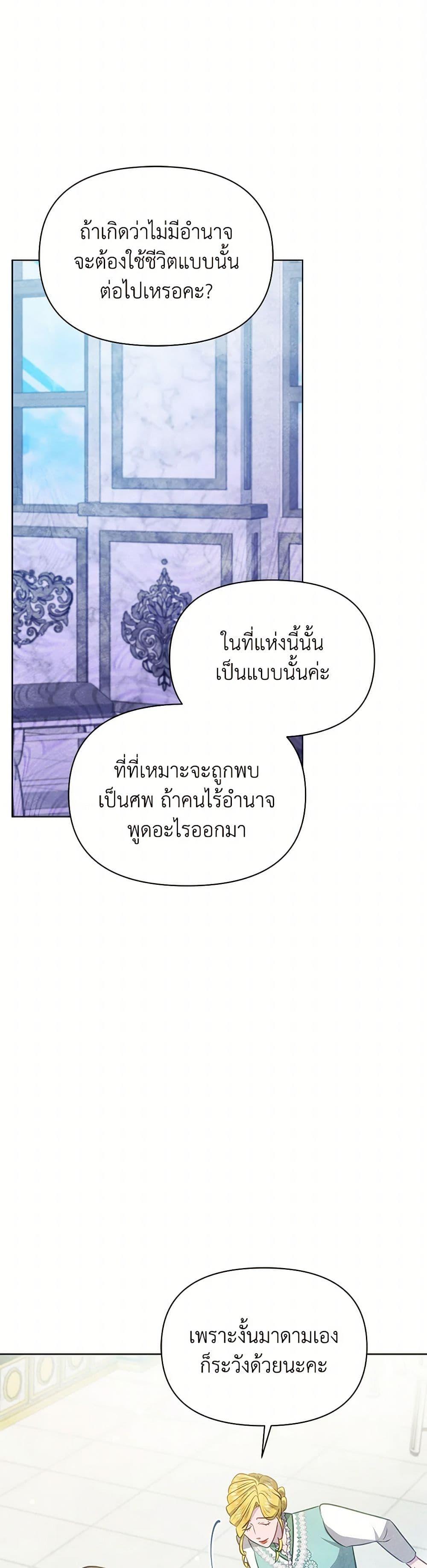 Manga-lc-com อ่านมังงะ อ่านการ์ตูน ออนไลน์ ฟรี The Princess Is Going on Strike ตอนที่ 1 2 3 4 5 6 7 8 9 10 11 12 13 14 ฟรี ไม่มีโฆษณา Manga-lc - อ่าน มังงะ อ่าน การ์ตูน ออนไลน์ อ่านมังงะ ฟรี