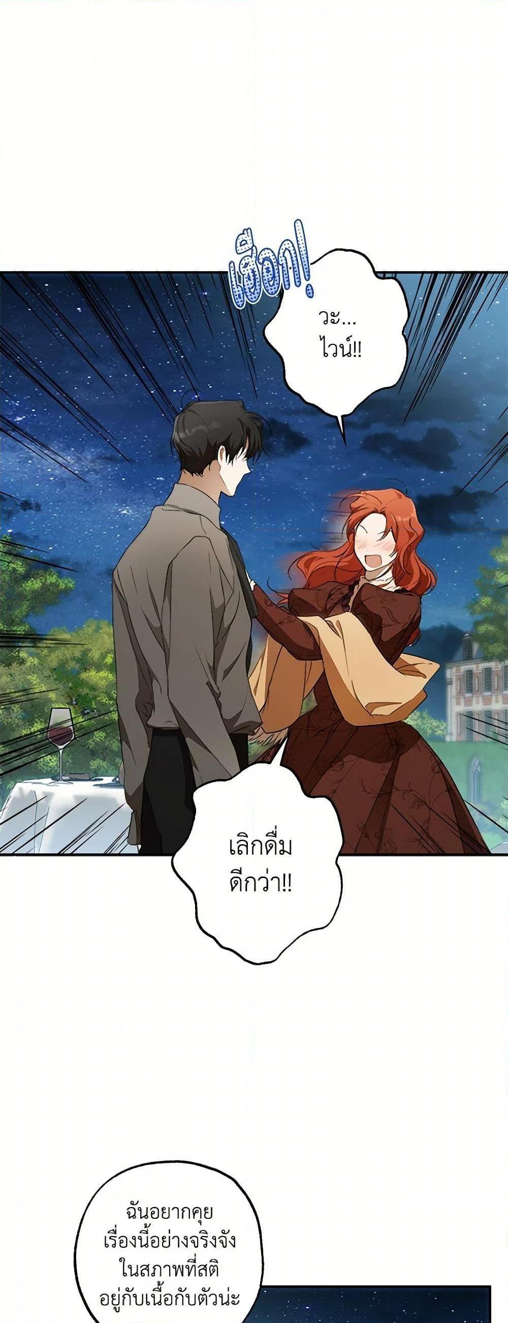 Manga-lc-com อ่านมังงะ อ่านการ์ตูน ออนไลน์ ฟรี It Was All a Mistake ตอนที่ 1 2 3 4 5 6 7 8 9 10 11 12 13 14 ฟรี ไม่มีโฆษณา Manga-lc - อ่าน มังงะ อ่าน การ์ตูน ออนไลน์ อ่านมังงะ ฟรี