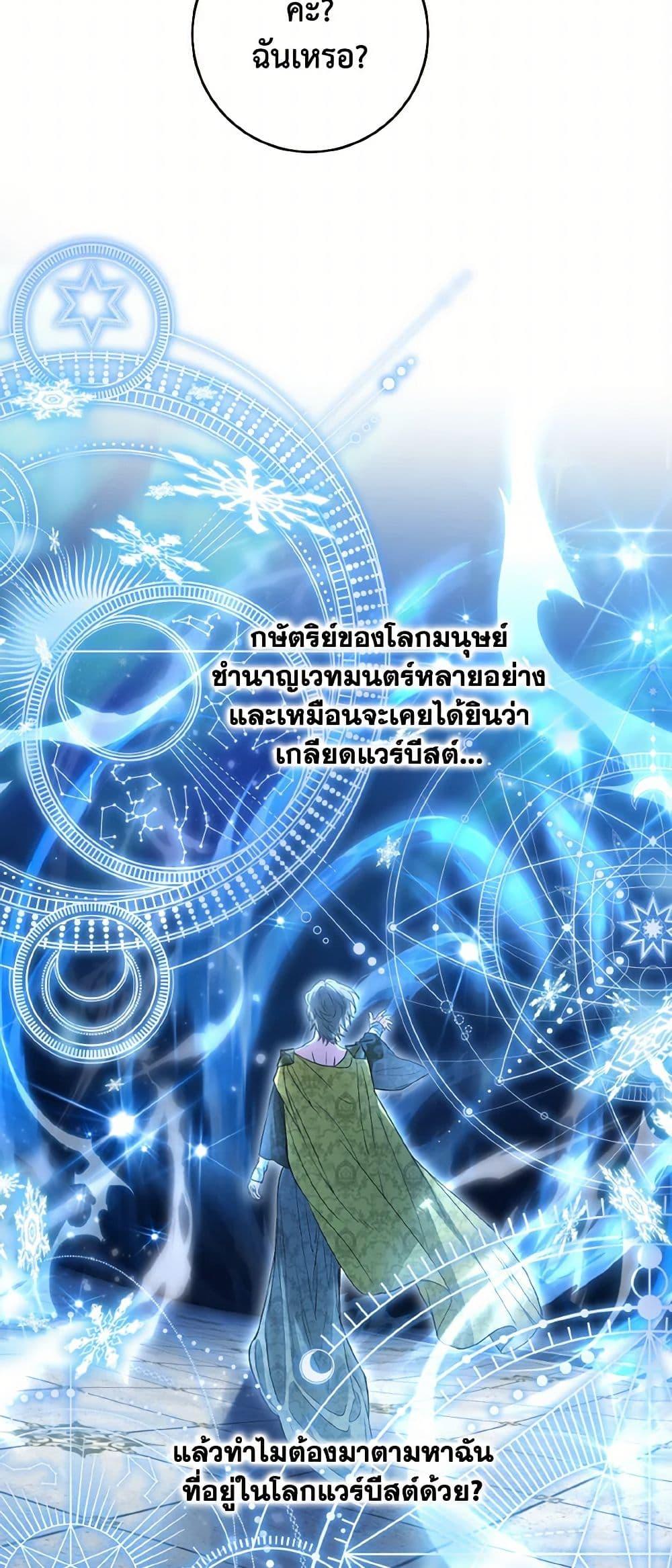 Manga-lc-com อ่านมังงะ อ่านการ์ตูน ออนไลน์ ฟรี The Heroine Wants Me As Her Sister-in-Law ตอนที่ 1 2 3 4 5 6 7 8 9 10 11 12 13 14 ฟรี ไม่มีโฆษณา Manga-lc - อ่าน มังงะ อ่าน การ์ตูน ออนไลน์ อ่านมังงะ ฟรี