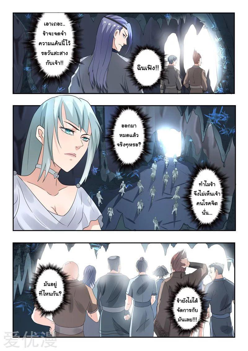 Manga-lc-com อ่านมังงะ อ่านการ์ตูน ออนไลน์ ฟรี Martial Master ตอนที่ 1 2 3 4 5 6 7 8 9 10 11 12 13 14 ฟรี ไม่มีโฆษณา Manga-lc - อ่าน มังงะ อ่าน การ์ตูน ออนไลน์ อ่านมังงะ ฟรี