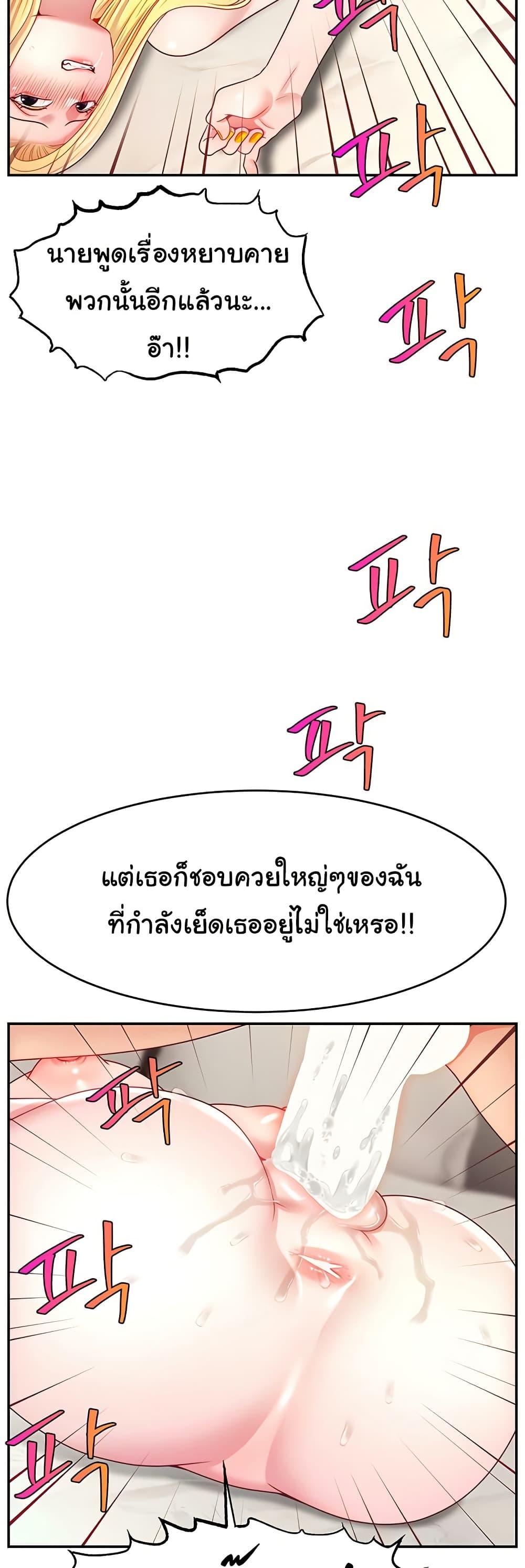 Doujin-Lc- อ่าน โดจิน มังฮวา เกาหลี ญี่ปุ่น จีน แปลไทย Making Friends With Streamers by Hacking! ตอนที่ 1 2 3 4 5 6 7 8 9 10 11 12 13 14 ฟรี ไม่มีโฆษณา อ่าน โดจิน Manhwa เกาหลี ญี่ปุ่น จีน เรามีครบ คัดมาให้เน้นๆ โดจิน 18+ รับประกันความฟินโดย  Doujin Lc