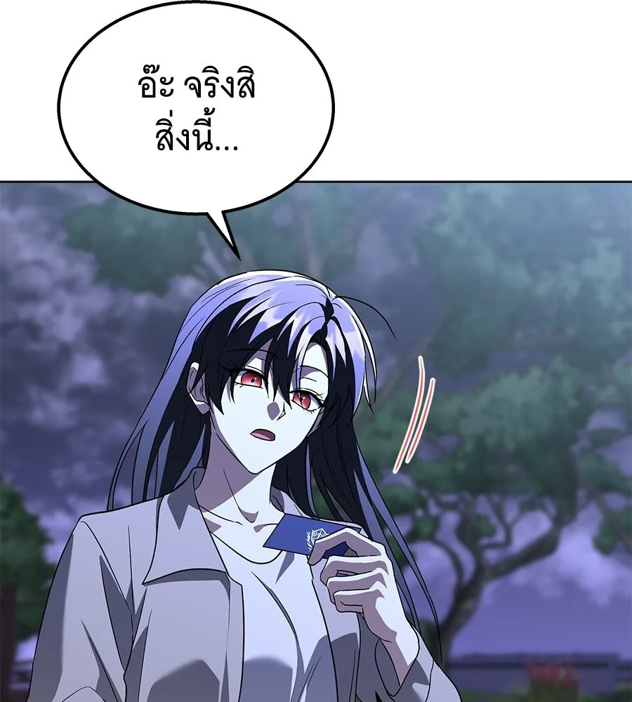 ถึกทนแทงก์แรงก์ C ตอนที่ 48 รูปที่ 151