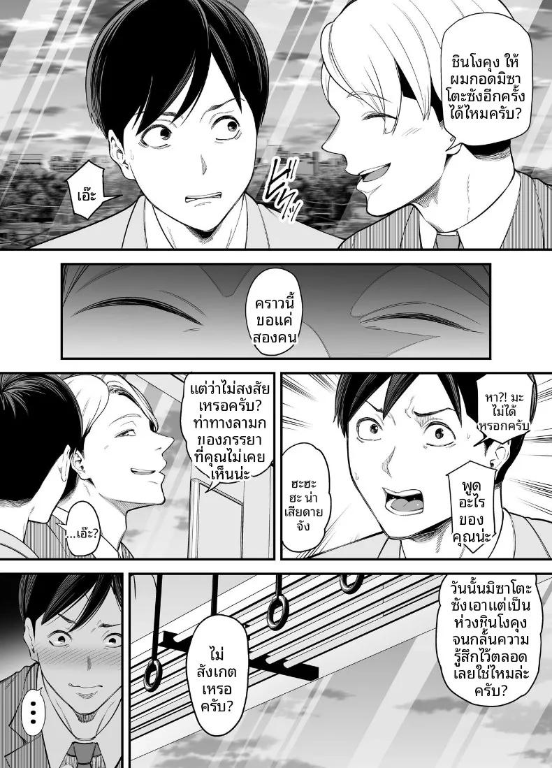 Doujin-Lc- อ่าน โดจิน มังฮวา เกาหลี ญี่ปุ่น จีน แปลไทย ภรรยาผู้แสนเรียบร้อยกับเรื่องราวรักสามเส้า (Maccha Neji) ตอนที่ 1 2 3 4 5 6 7 8 9 10 11 12 13 14 ฟรี ไม่มีโฆษณา อ่าน โดจิน Manhwa เกาหลี ญี่ปุ่น จีน เรามีครบ คัดมาให้เน้นๆ โดจิน 18+ รับประกันความฟินโดย  Doujin Lc