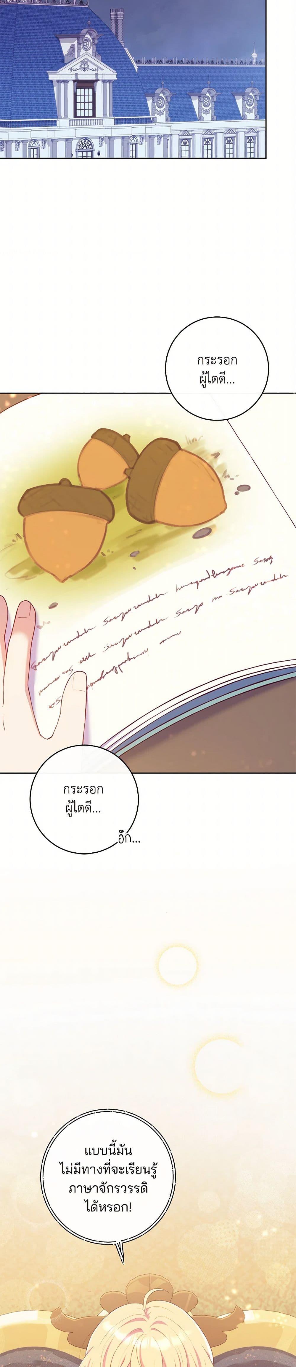 Manga-lc-com อ่านมังงะ อ่านการ์ตูน ออนไลน์ ฟรี I Became a Childhood Friend of the Obsessive Sub Male Lead ตอนที่ 1 2 3 4 5 6 7 8 9 10 11 12 13 14 ฟรี ไม่มีโฆษณา Manga-lc - อ่าน มังงะ อ่าน การ์ตูน ออนไลน์ อ่านมังงะ ฟรี