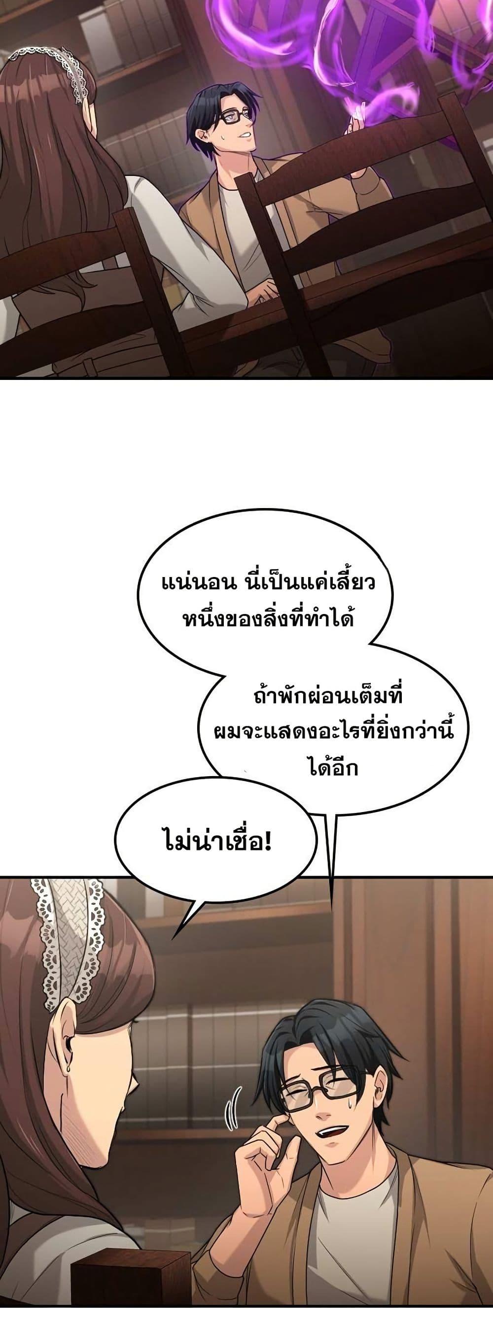 Manga-lc-com อ่านมังงะ อ่านการ์ตูน ออนไลน์ ฟรี Paranoid Mage ตอนที่ 1 2 3 4 5 6 7 8 9 10 11 12 13 14 ฟรี ไม่มีโฆษณา Manga-lc - อ่าน มังงะ อ่าน การ์ตูน ออนไลน์ อ่านมังงะ ฟรี