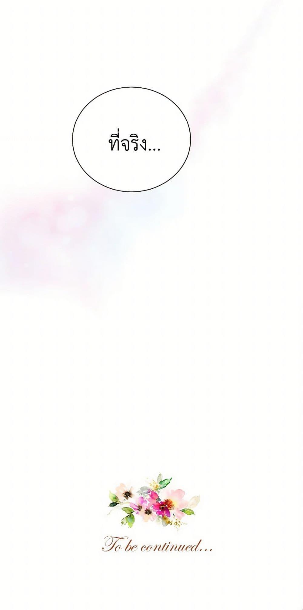 Manga-lc-com อ่านมังงะ อ่านการ์ตูน ออนไลน์ ฟรี Lady Baby ตอนที่ 1 2 3 4 5 6 7 8 9 10 11 12 13 14 ฟรี ไม่มีโฆษณา Manga-lc - อ่าน มังงะ อ่าน การ์ตูน ออนไลน์ อ่านมังงะ ฟรี