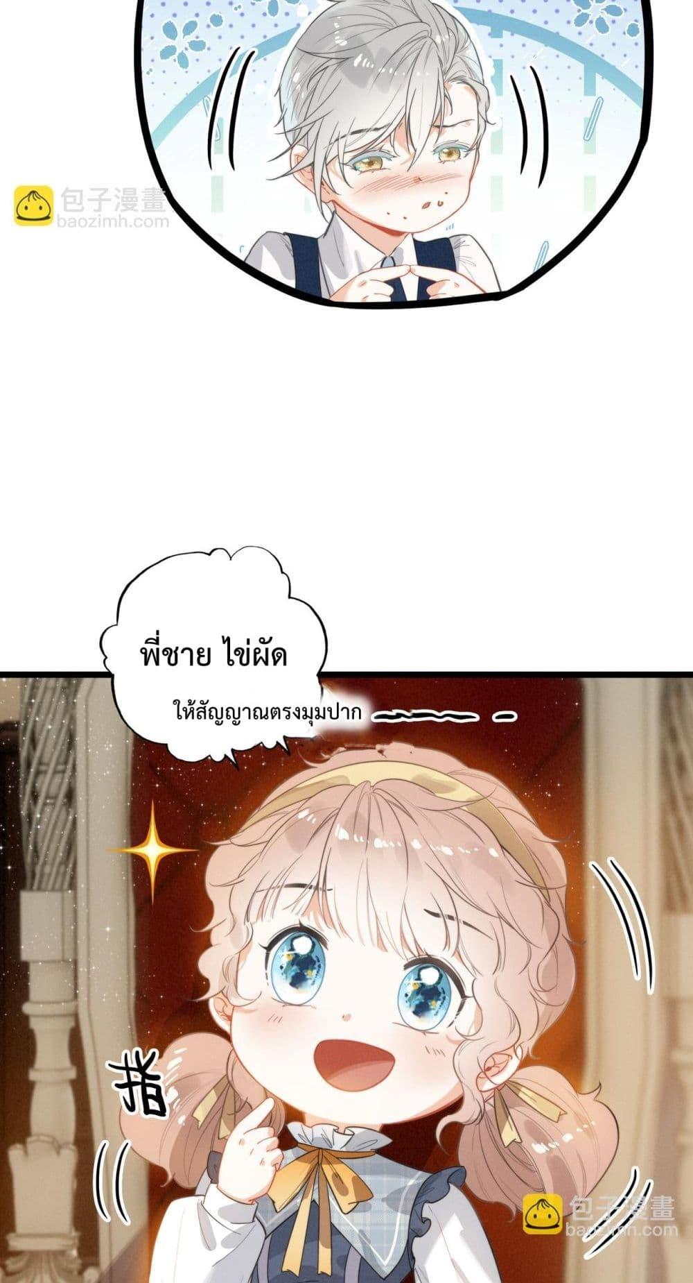Manga-lc-com อ่านมังงะ อ่านการ์ตูน ออนไลน์ ฟรี WhenIBecamea ตอนที่ 1 2 3 4 5 6 7 8 9 10 11 12 13 14 ฟรี ไม่มีโฆษณา Manga-lc - อ่าน มังงะ อ่าน การ์ตูน ออนไลน์ อ่านมังงะ ฟรี