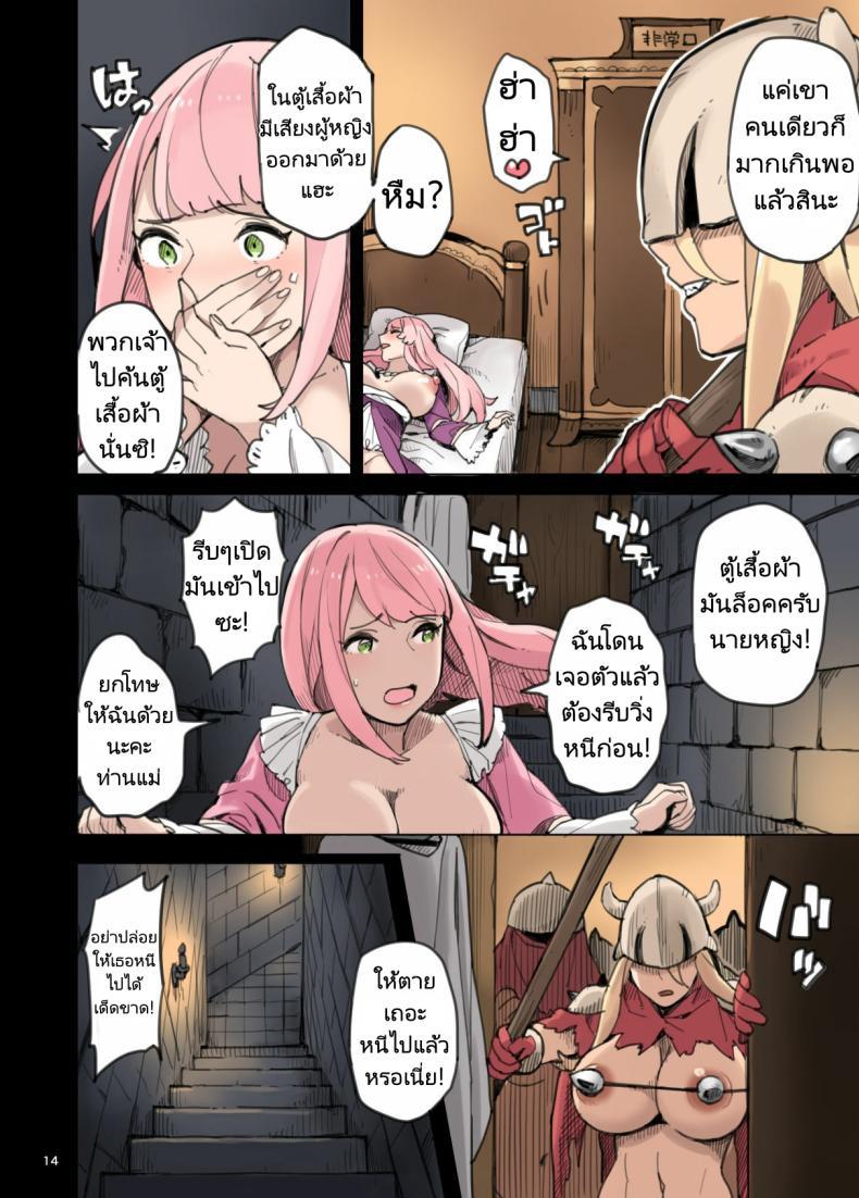 Doujin-Lc- อ่าน โดจิน มังฮวา เกาหลี ญี่ปุ่น จีน แปลไทย การบุกโจมตีของอาณาจักรขี้เย็ด [Irotenya] Shinryaku no Wild Ecchi Teikoku -Inran Dasshutsu Hen-The Invasion of the Empire of Wild Fucking Lewd Breakout Edition ตอนที่ 1 2 3 4 5 6 7 8 9 10 11 12 13 14 ฟรี ไม่มีโฆษณา อ่าน โดจิน Manhwa เกาหลี ญี่ปุ่น จีน เรามีครบ คัดมาให้เน้นๆ โดจิน 18+ รับประกันความฟินโดย  Doujin Lc