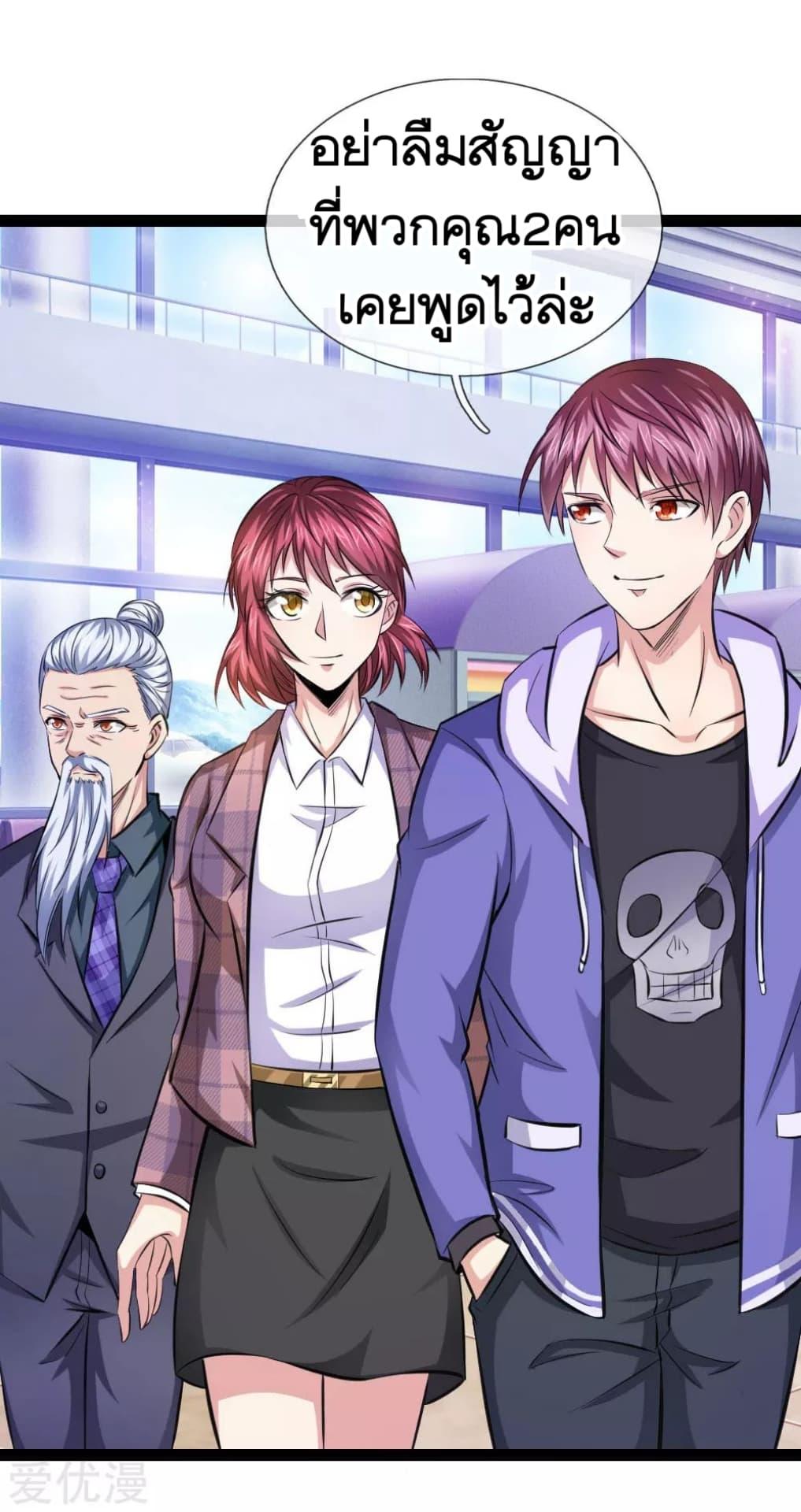 Manga-lc-com อ่านมังงะ อ่านการ์ตูน ออนไลน์ ฟรี The Master of Knife ตอนที่ 1 2 3 4 5 6 7 8 9 10 11 12 13 14 ฟรี ไม่มีโฆษณา Manga-lc - อ่าน มังงะ อ่าน การ์ตูน ออนไลน์ อ่านมังงะ ฟรี