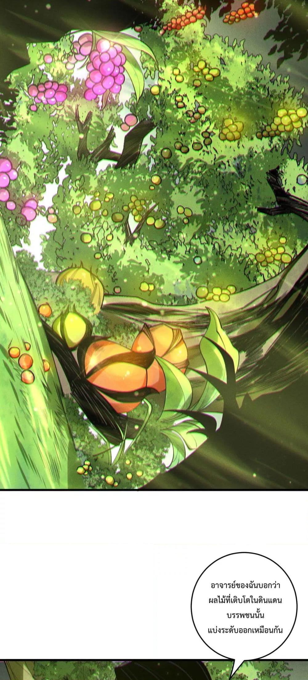 Manga-lc-com อ่านมังงะ อ่านการ์ตูน ออนไลน์ ฟรี NecromancerKin ตอนที่ 1 2 3 4 5 6 7 8 9 10 11 12 13 14 ฟรี ไม่มีโฆษณา Manga-lc - อ่าน มังงะ อ่าน การ์ตูน ออนไลน์ อ่านมังงะ ฟรี