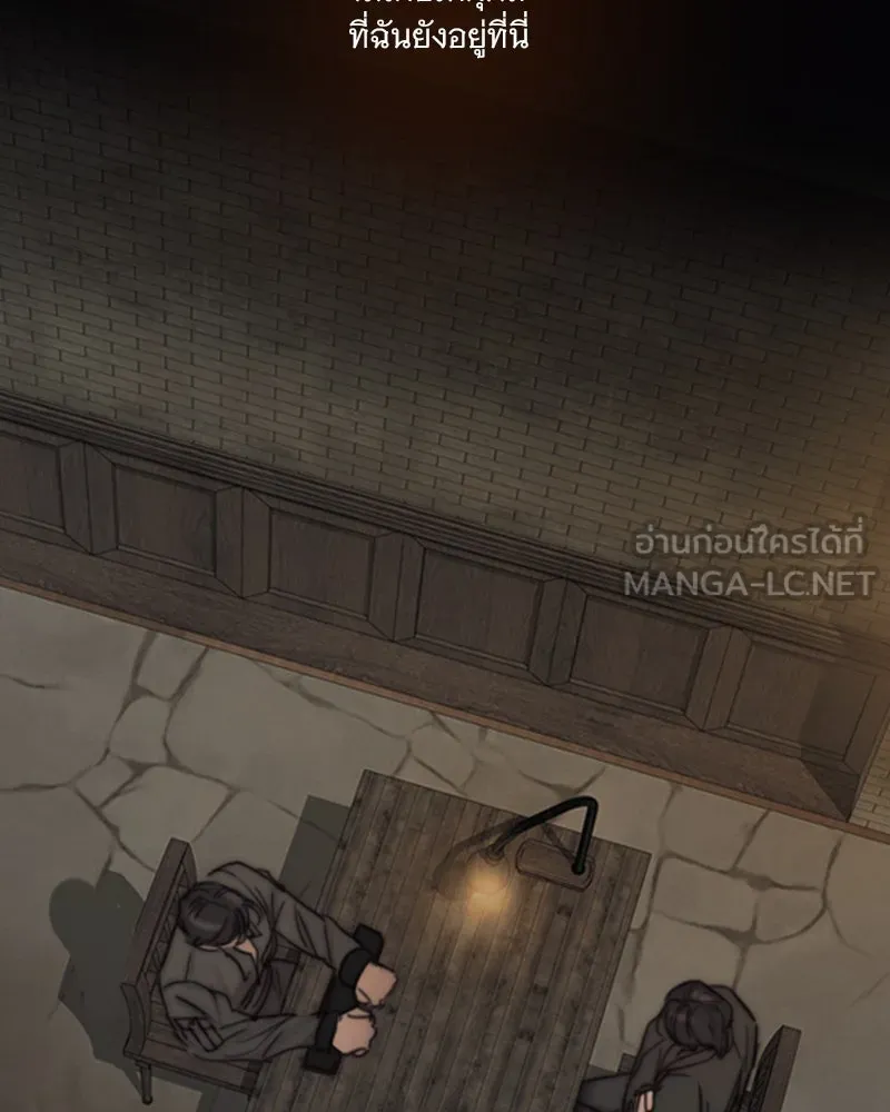 เซเรน่า ตอนที่ 118 รูปที่ 114