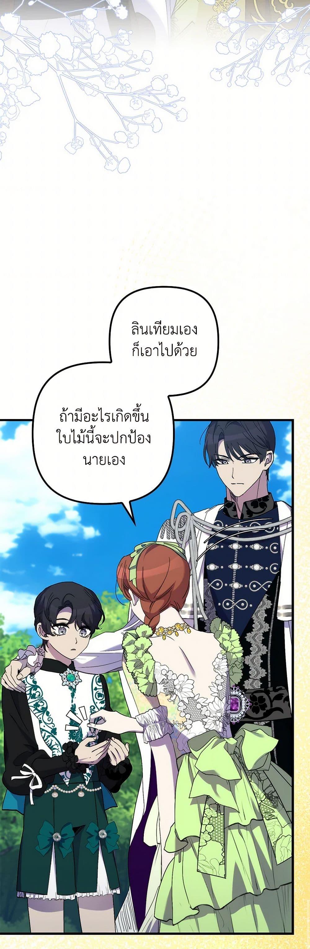 Manga-lc-com อ่านมังงะ อ่านการ์ตูน ออนไลน์ ฟรี I’m Dead, But the Hero Went Crazy ตอนที่ 1 2 3 4 5 6 7 8 9 10 11 12 13 14 ฟรี ไม่มีโฆษณา Manga-lc - อ่าน มังงะ อ่าน การ์ตูน ออนไลน์ อ่านมังงะ ฟรี