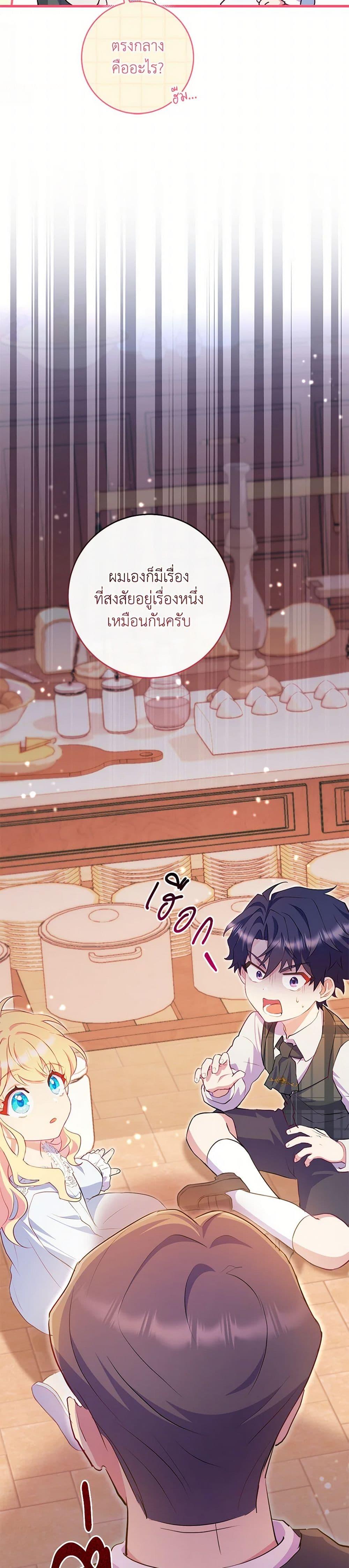 Manga-lc-com อ่านมังงะ อ่านการ์ตูน ออนไลน์ ฟรี I Became a Childhood Friend of the Obsessive Sub Male Lead ตอนที่ 1 2 3 4 5 6 7 8 9 10 11 12 13 14 ฟรี ไม่มีโฆษณา Manga-lc - อ่าน มังงะ อ่าน การ์ตูน ออนไลน์ อ่านมังงะ ฟรี