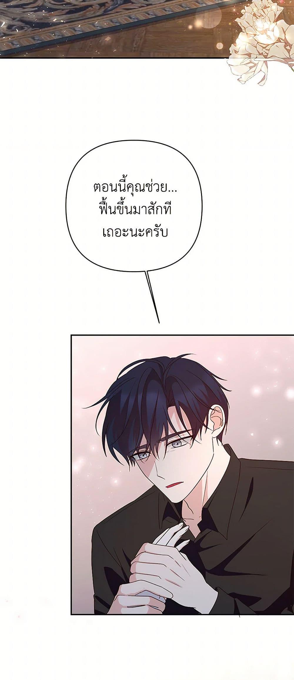 Manga-lc-com อ่านมังงะ อ่านการ์ตูน ออนไลน์ ฟรี Once Married ตอนที่ 1 2 3 4 5 6 7 8 9 10 11 12 13 14 ฟรี ไม่มีโฆษณา Manga-lc - อ่าน มังงะ อ่าน การ์ตูน ออนไลน์ อ่านมังงะ ฟรี