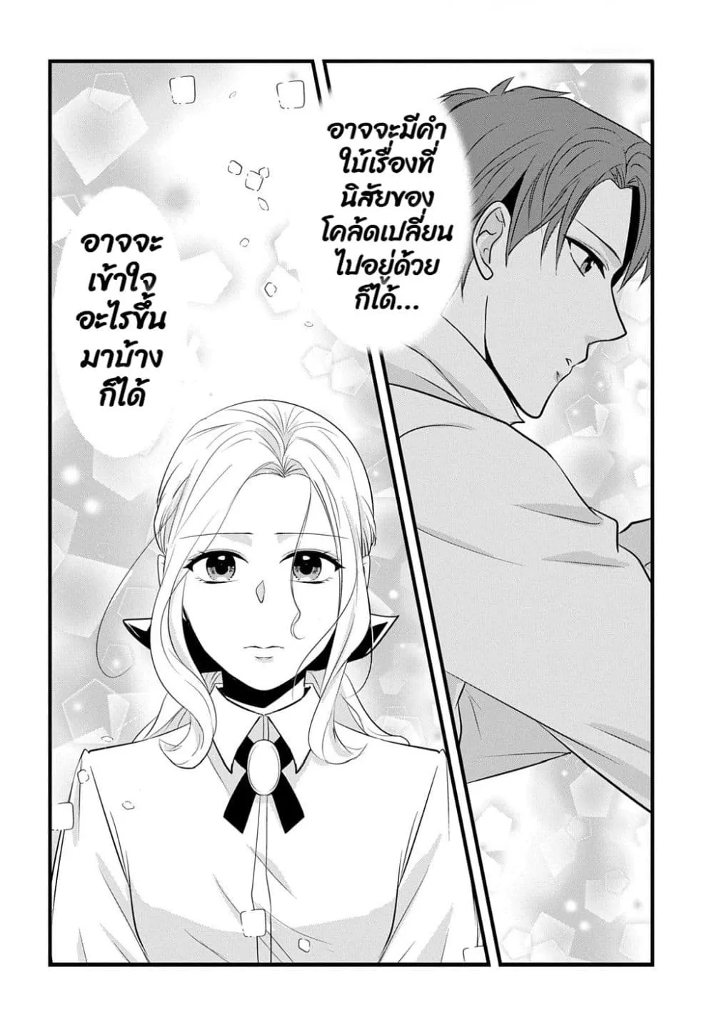 Manga-lc-com อ่านมังงะ อ่านการ์ตูน ออนไลน์ ฟรี Wakatte Imasu Yo Danna-sama. Douse “Aisuru Hito Ga Dekita” T ตอนที่ 1 2 3 4 5 6 7 8 9 10 11 12 13 14 ฟรี ไม่มีโฆษณา Manga-lc - อ่าน มังงะ อ่าน การ์ตูน ออนไลน์ อ่านมังงะ ฟรี
