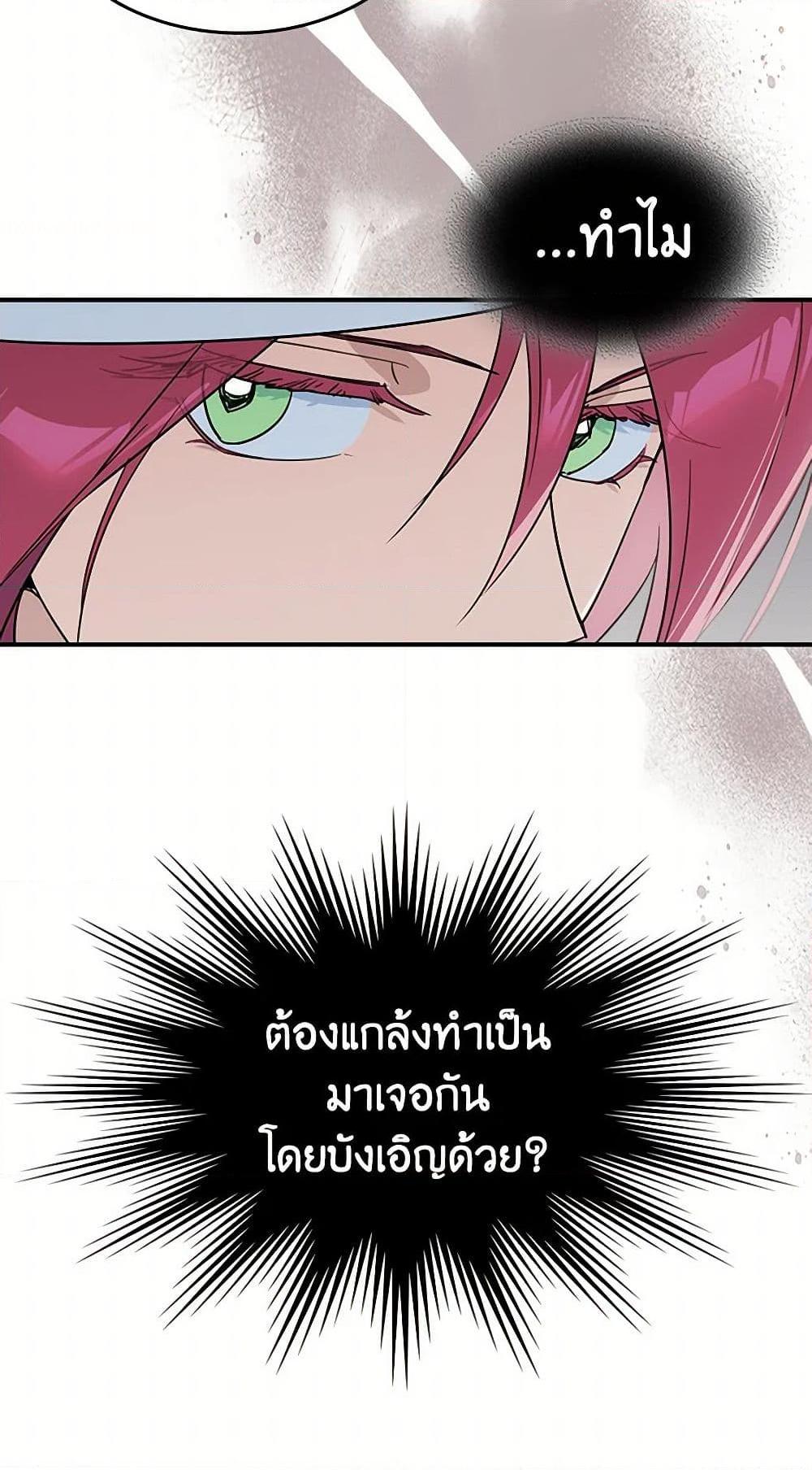 Manga-lc-com อ่านมังงะ อ่านการ์ตูน ออนไลน์ ฟรี The Lady and the Beast ตอนที่ 1 2 3 4 5 6 7 8 9 10 11 12 13 14 ฟรี ไม่มีโฆษณา Manga-lc - อ่าน มังงะ อ่าน การ์ตูน ออนไลน์ อ่านมังงะ ฟรี