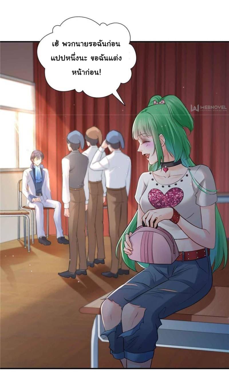 Manga-lc-com อ่านมังงะ อ่านการ์ตูน ออนไลน์ ฟรี Perfect Secret Love The Bad New Wife Is a Little Sweet ตอนที่ 1 2 3 4 5 6 7 8 9 10 11 12 13 14 ฟรี ไม่มีโฆษณา Manga-lc - อ่าน มังงะ อ่าน การ์ตูน ออนไลน์ อ่านมังงะ ฟรี