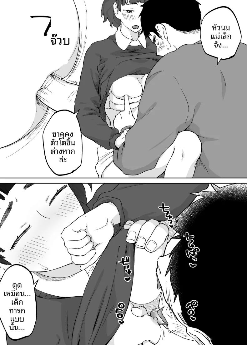 Doujin-Lc- อ่าน โดจิน มังฮวา เกาหลี ญี่ปุ่น จีน แปลไทย คุณแม่หน้าเด็กวัย 43 ปี (Karashina En) ตอนที่ 1 2 3 4 5 6 7 8 9 10 11 12 13 14 ฟรี ไม่มีโฆษณา อ่าน โดจิน Manhwa เกาหลี ญี่ปุ่น จีน เรามีครบ คัดมาให้เน้นๆ โดจิน 18+ รับประกันความฟินโดย  Doujin Lc