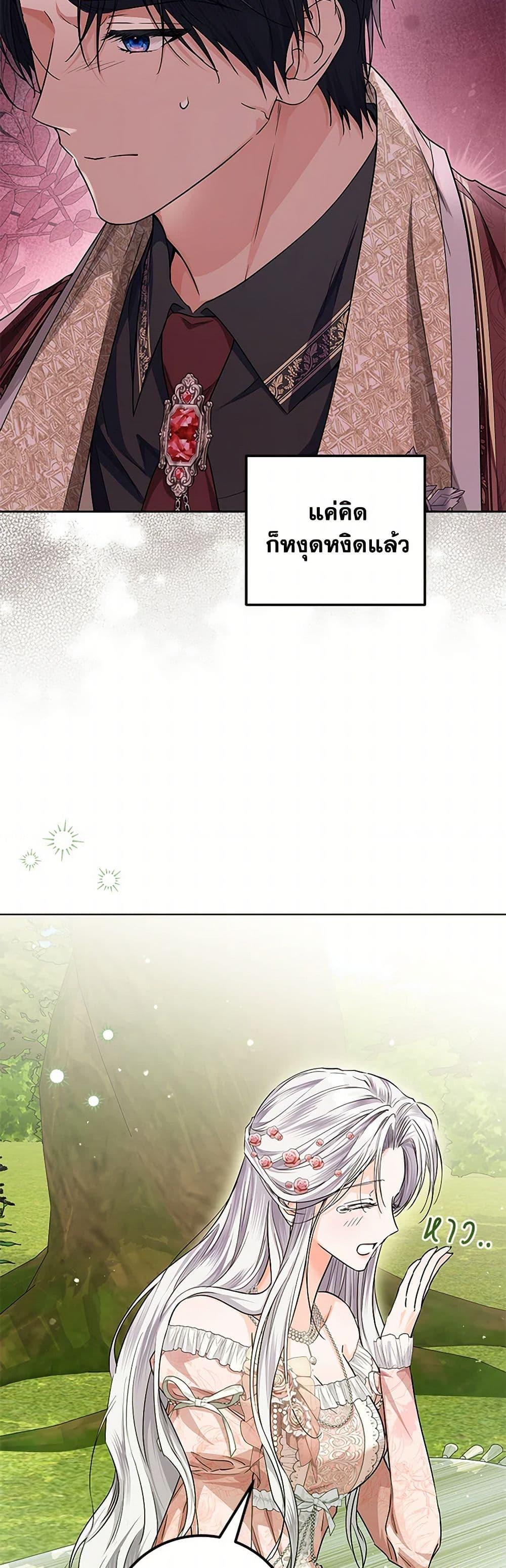 Manga-lc-com อ่านมังงะ อ่านการ์ตูน ออนไลน์ ฟรี The Closet Fan Princess ตอนที่ 1 2 3 4 5 6 7 8 9 10 11 12 13 14 ฟรี ไม่มีโฆษณา Manga-lc - อ่าน มังงะ อ่าน การ์ตูน ออนไลน์ อ่านมังงะ ฟรี