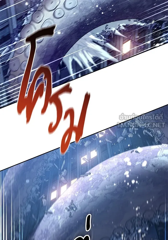 My S-Class Hunters ตอนที่ 116 การทำความสะอาดมันต้องทำด้วยน้ รูปที่ 120