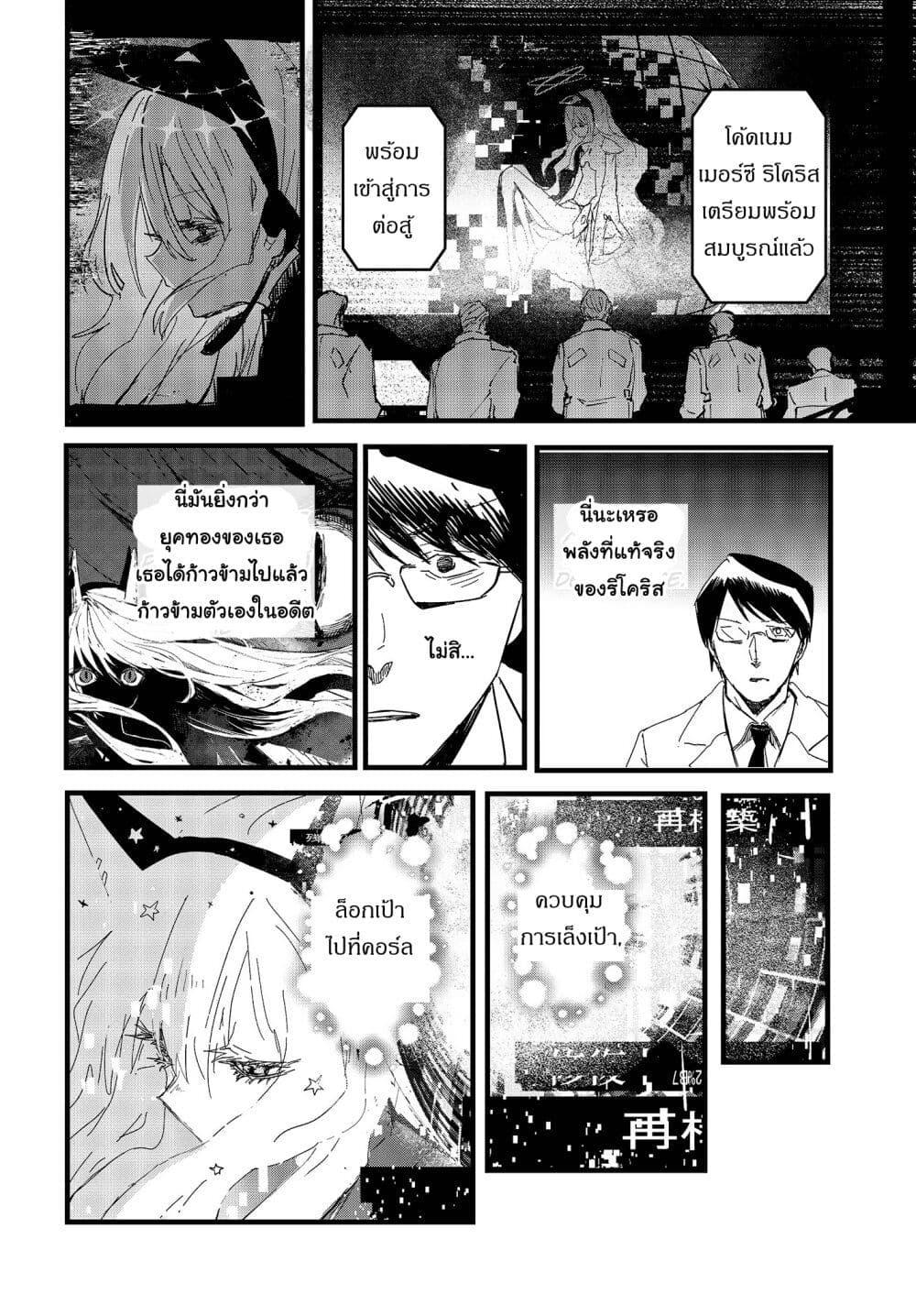 Manga-lc-com อ่านมังงะ อ่านการ์ตูน ออนไลน์ ฟรี Maria Children ตอนที่ 1 2 3 4 5 6 7 8 9 10 11 12 13 14 ฟรี ไม่มีโฆษณา Manga-lc - อ่าน มังงะ อ่าน การ์ตูน ออนไลน์ อ่านมังงะ ฟรี