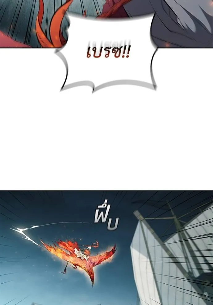 เกิดใหม่ในร่างดยุก ตอนที่ 69 รูปที่ 85