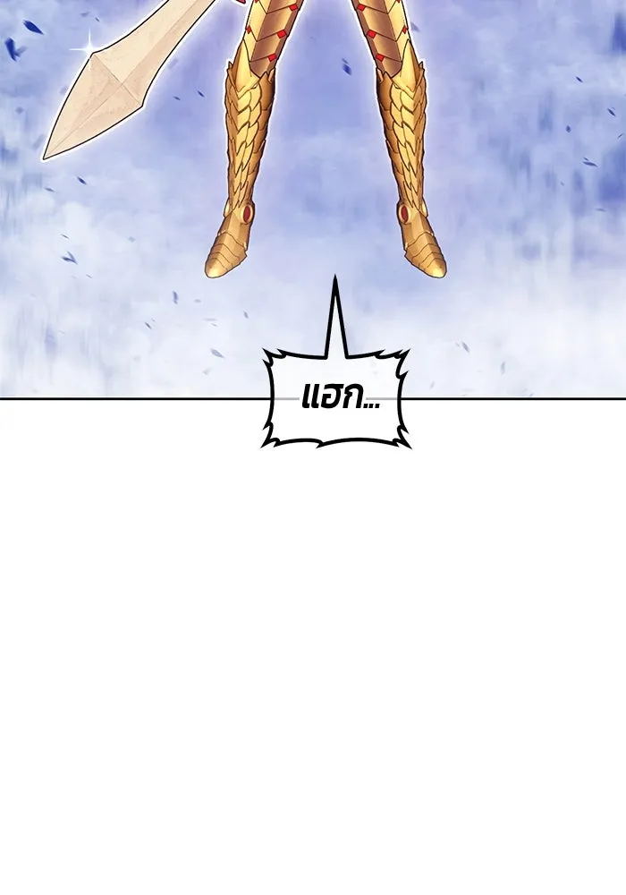 +99 ท่อนไม้พร้อมบวก ตอนที่ 68 อนาเธอร์เวิลด์ (1) รูปที่ 401