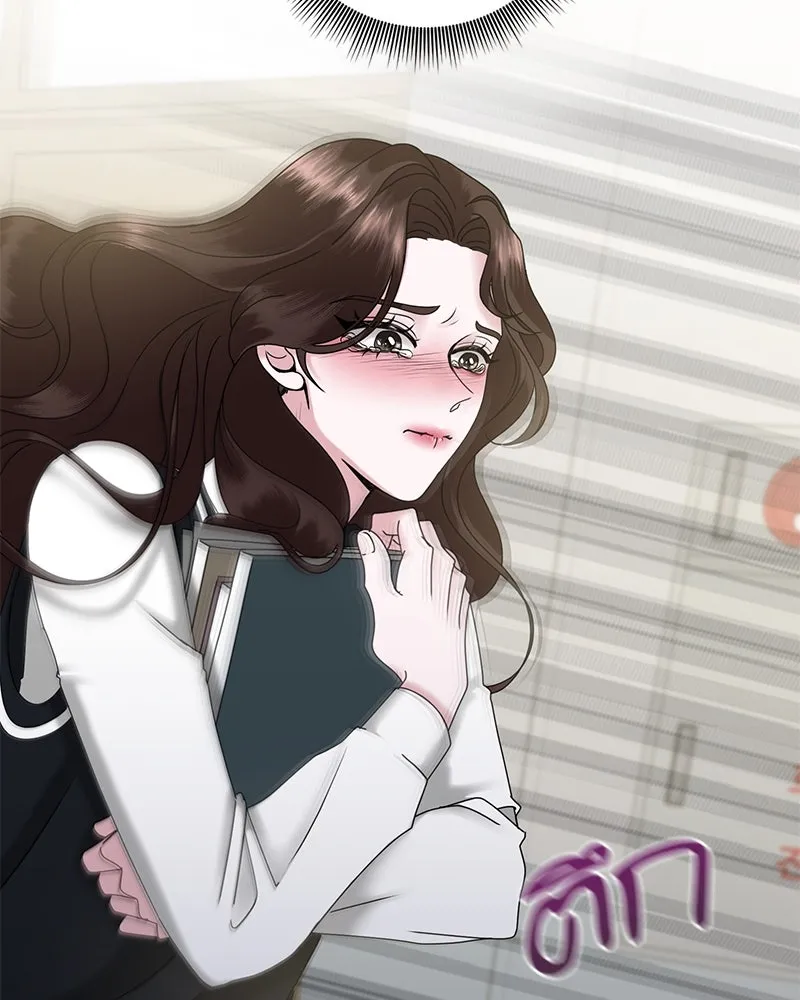 สามีที่ไม่ได้ขอ ตอนที่ 6 รูปที่ 85