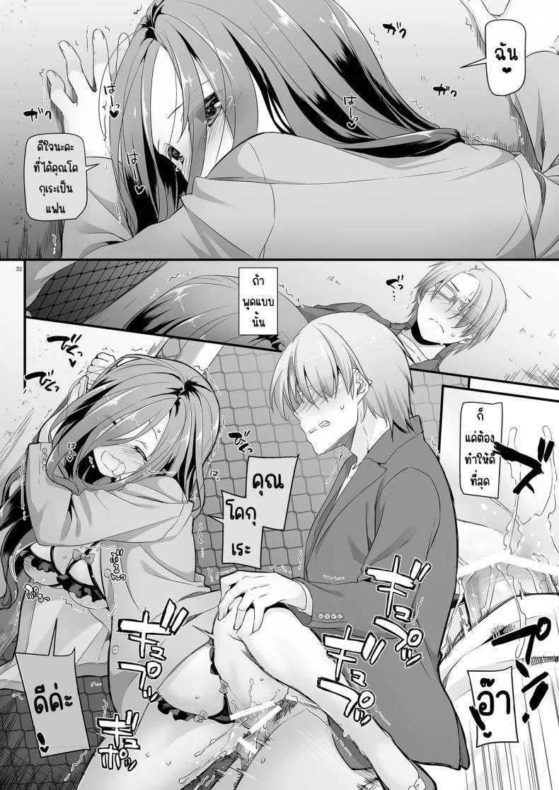 Doujin-Lc- อ่าน โดจิน มังฮวา เกาหลี ญี่ปุ่น จีน แปลไทย แฟนสาวสุดหื่นในเครื่องแบบสุดแสนธรรมดา [Digital Lover (Nakajima Yuka)] Jimi Zokusei Dohentai Kanojo Seifuku Rakuen 34 ตอนที่ 1 2 3 4 5 6 7 8 9 10 11 12 13 14 ฟรี ไม่มีโฆษณา อ่าน โดจิน Manhwa เกาหลี ญี่ปุ่น จีน เรามีครบ คัดมาให้เน้นๆ โดจิน 18+ รับประกันความฟินโดย  Doujin Lc