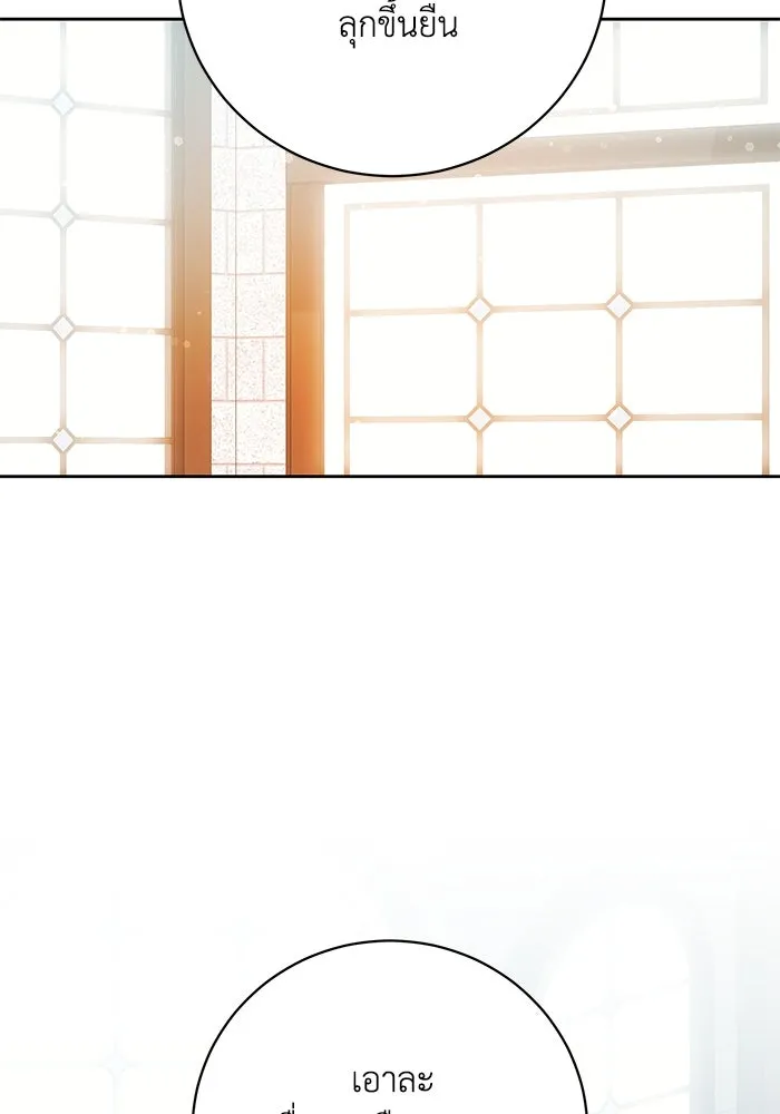 ย้อนเวลาพลิกชะตาทายาท ตอนที่ 69 รูปที่ 22