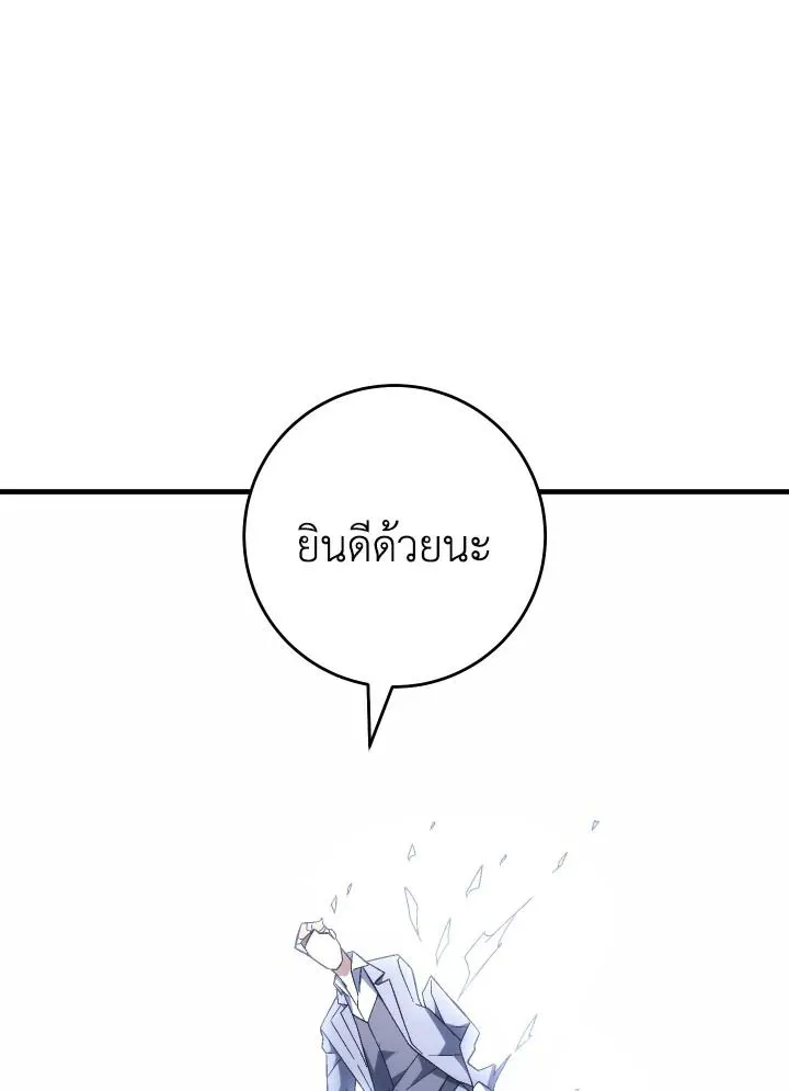 The Hero Returns ตอนที่ ตอนที่ 100 รูปที่ 153