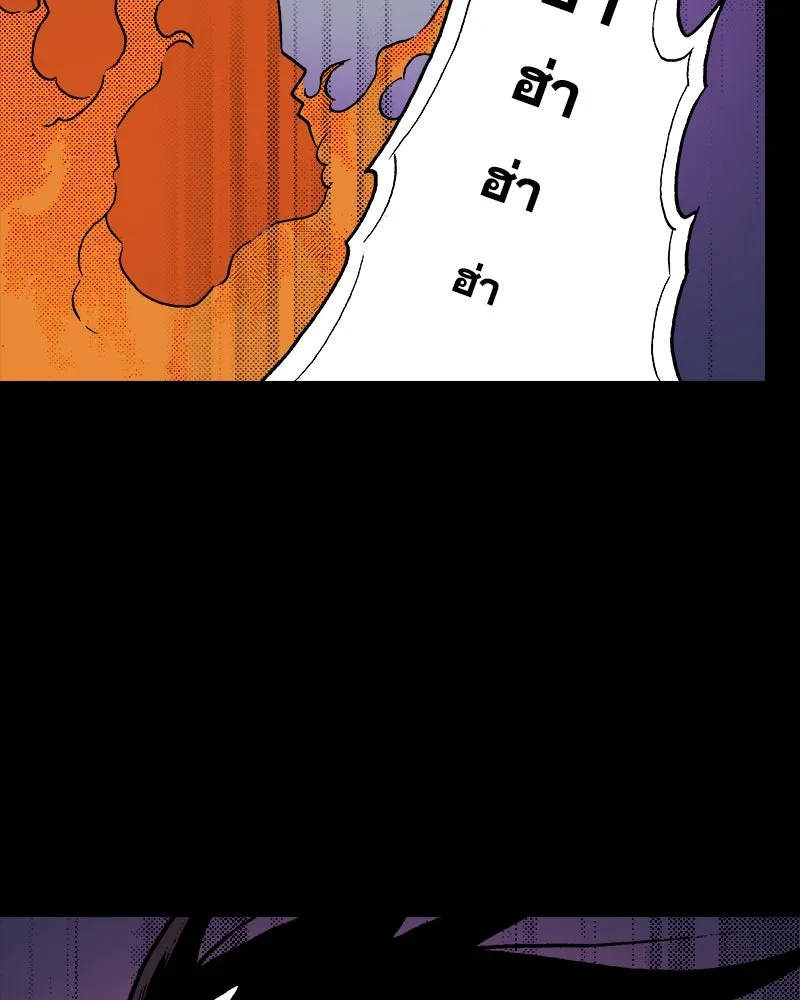 การิน BlaCX ปริศนาอาถรรพ์สีดำ ตอนที่ 40 doppelganger (จบ) รูปที่ 100