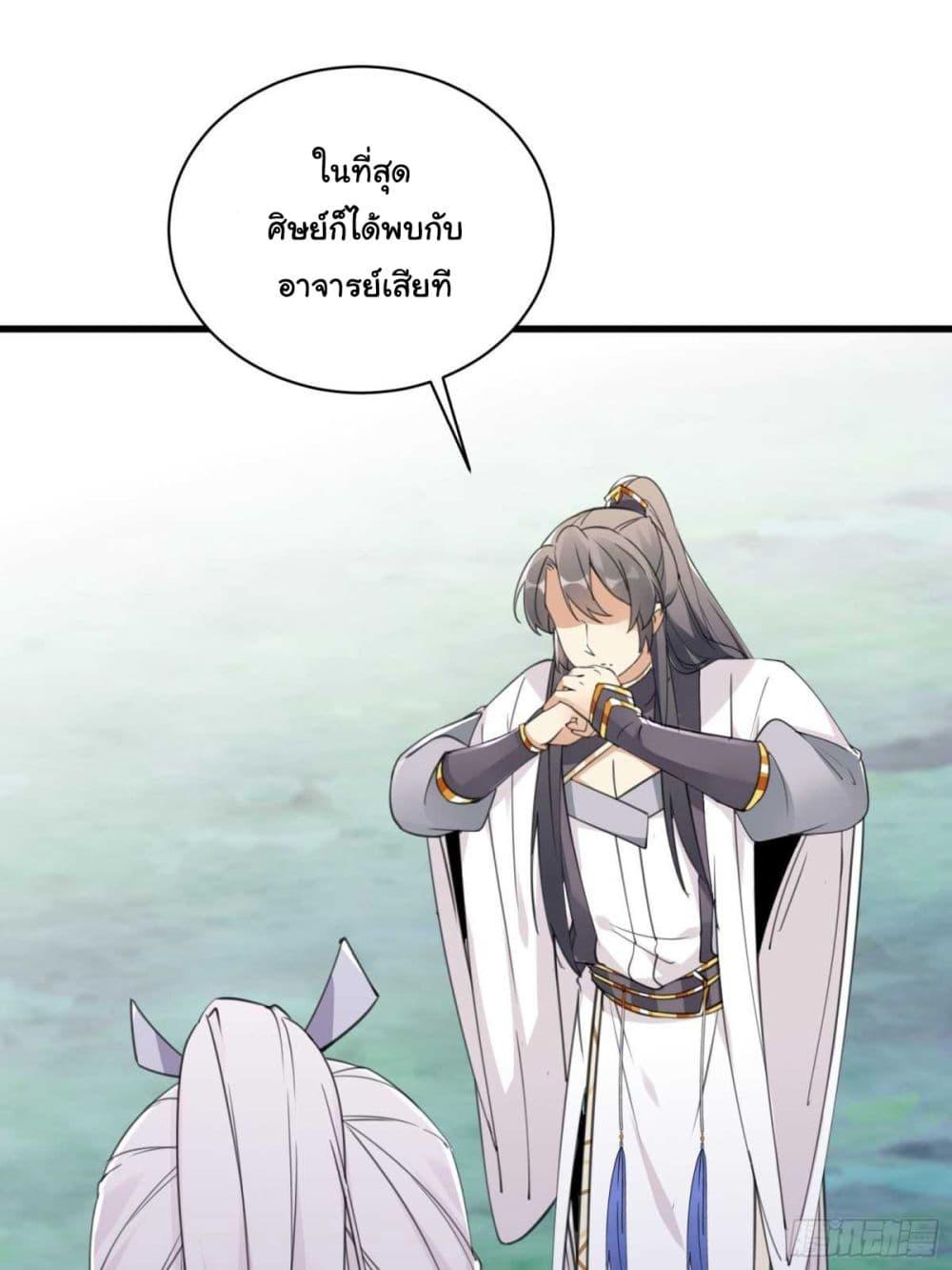 Manga-lc-com อ่านมังงะ อ่านการ์ตูน ออนไลน์ ฟรี Cultivating Immortality Requires a Rich Woman ตอนที่ 1 2 3 4 5 6 7 8 9 10 11 12 13 14 ฟรี ไม่มีโฆษณา Manga-lc - อ่าน มังงะ อ่าน การ์ตูน ออนไลน์ อ่านมังงะ ฟรี