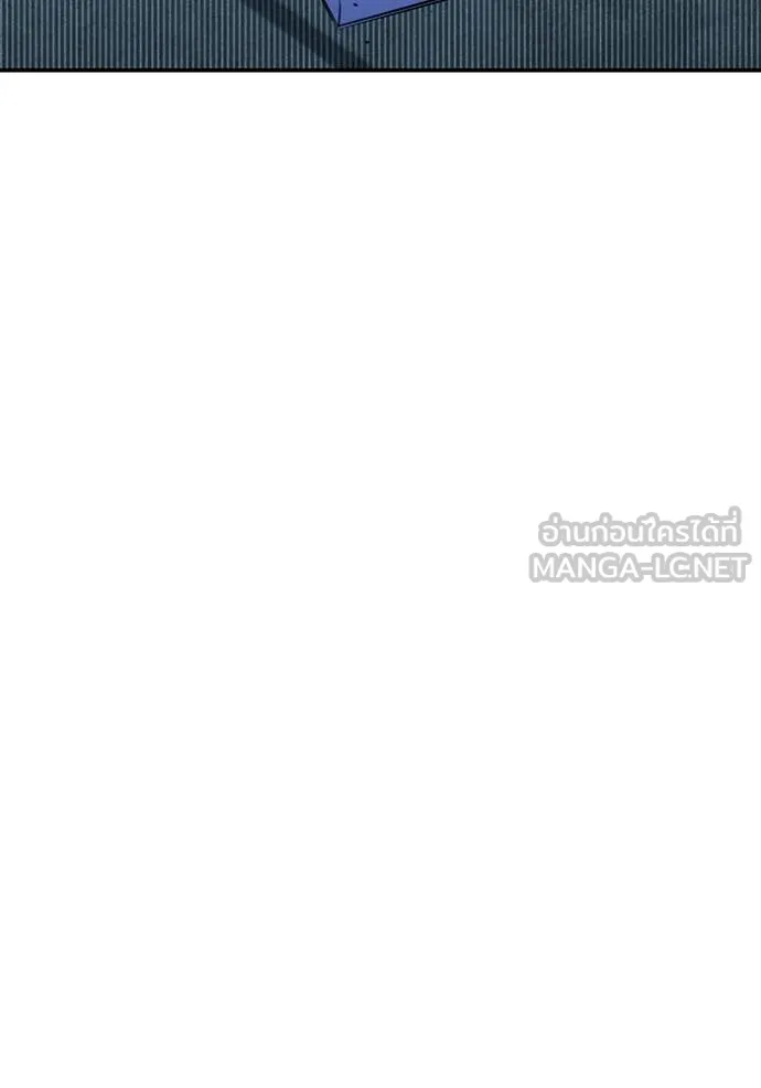 แยกร่างล่าอัตโนมัติ ตอนที่ 113 รูปที่ 186